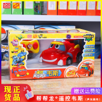 灵动帮帮龙出动6.5寸大号变形装机器人男孩玩具乐乒韦斯汤姆薇琪 声光遥控车-韦斯