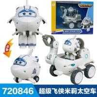 奥迪双钻超级飞侠5玩具大号多多钻头乐迪米莉太空车包警长巡逻车 米莉太空车720846