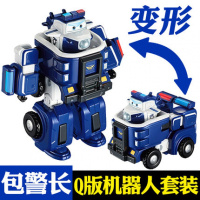 正版超级飞侠载具大号变形机器人套装全套乐迪多多小爱儿童玩具 Q版机器人套装-包警长720355