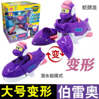 灵动创想帮帮龙儿童玩具套装恐龙救援队变形全套韦斯烈牙象棒棒龙 大号发声变形-伯雷奥