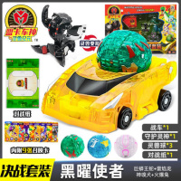 神奇历险记盟卡车神灵兽球变形车魔幻萌蒙卡牌片爆裂男孩飞车玩具 [决战套装]黑耀使者(车+守护神+3球+9张盟卡)