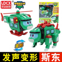灵动创想帮帮龙儿童玩具套装恐龙救援队变形全套韦斯烈牙象棒棒龙 大号发声变形-斯东