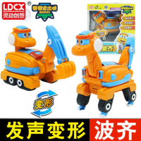 灵动创想帮帮龙儿童玩具套装恐龙救援队变形全套韦斯烈牙象棒棒龙 大号发声变形-波齐