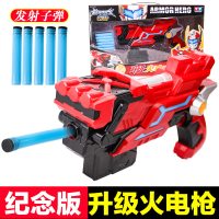 奥迪双钻铠甲勇士玩具套装武器 升级烈焰刀极光剑 火刑天烈剑 升级火电枪567934 送电池螺丝刀