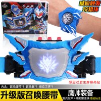 奥迪双钻铠甲勇士玩具套装武器 升级烈焰刀极光剑 火刑天烈剑 升级版猎铠鹰帅召唤腰带558614 送电池螺丝刀
