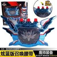 奥迪双钻铠甲勇士玩具套装武器 升级烈焰刀极光剑 火刑天烈剑 猎铠鹰帅召唤腰带炫蓝版558612A 送电池螺丝刀