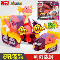 正版时空龙骑士恐龙变形儿童玩具机器人钢铁霸王幻影骑士守护天使 [变形系列]利刃战姬(2种变形玩法)