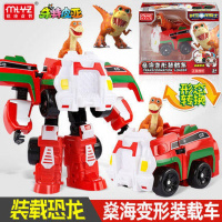 正版时空龙骑士恐龙变形儿童玩具机器人钢铁霸王幻影骑士守护天使 [变形装载车]燊海(2种变形玩法+赠恐龙)