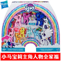 孩之宝小马宝莉紫悦柔柔太阳宇宙公主全全家福女孩玩具摆件 E5552