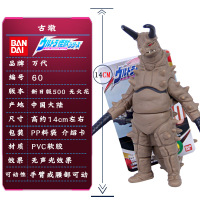 万代罗布奥特曼500软胶怪兽玩具 人偶泰兰特玛咖大蛇贝利亚哥莫拉 荧光绿60古墩