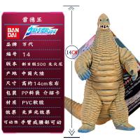 万代罗布奥特曼500软胶怪兽玩具 人偶泰兰特玛咖大蛇贝利亚哥莫拉 乳白色14雷德王