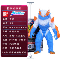 万代罗布奥特曼500软胶怪兽玩具 人偶泰兰特玛咖大蛇贝利亚哥莫拉 孔雀蓝95霍洛波洛兹