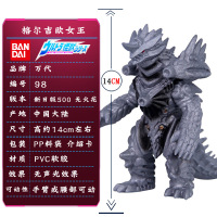 万代罗布奥特曼500软胶怪兽玩具 人偶泰兰特玛咖大蛇贝利亚哥莫拉 荧光黄98格尔吉欧女王