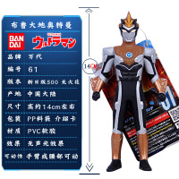 日版 万代泰迦奥特曼超人软胶人偶500系怪兽男孩玩具奥特之母诺亚 咖啡色61布鲁大地