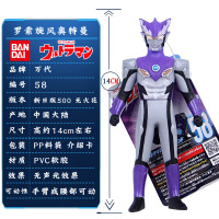 日版 万代泰迦奥特曼超人软胶人偶500系怪兽男孩玩具奥特之母诺亚 紫红色58罗索旋风