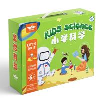STEAM玩具教具手工制作创意DIY儿童科学小实验套装趣味steam教育器材56789岁玩具小学生六 小学科学套装(九)