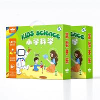 STEAM玩具教具手工制作创意DIY儿童科学小实验套装趣味steam教育器材56789岁玩具小学生六 小学科学套装(五)
