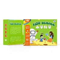 STEAM玩具教具手工制作创意DIY儿童科学小实验套装趣味steam教育器材56789岁玩具小学生六 小学科学套装(七)