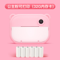 儿童可打印照相机玩具可拍照数码小型学生便携卡通拍立得生日 公主粉可打印(32G内存+6卷相纸)礼品袋
