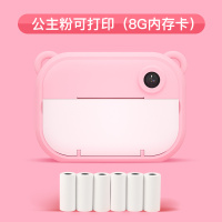 儿童可打印照相机玩具可拍照数码小型学生便携卡通拍立得生日 公主粉可打印(8G内存+6卷相纸)礼品袋
