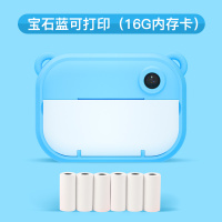 儿童可打印照相机玩具可拍照数码小型学生便携卡通拍立得生日 宝石蓝可打印（16G内存+6卷相纸）礼品袋