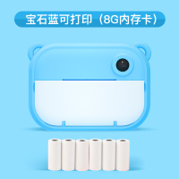 儿童可打印照相机玩具可拍照数码小型学生便携卡通拍立得生日 宝石蓝可打印（8G内存+6卷相纸）礼品袋