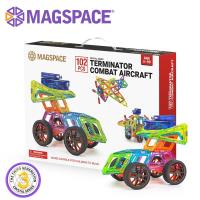 magspace摩可立磁力片儿童玩具磁铁积木男女孩百变拼装102片