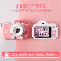 儿童照相机玩具可拍照数码可打印宝宝卡通迷你小单反女孩生日 可爱猫32G内存(2.0英寸屏3200万)