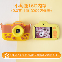 儿童照相机玩具可拍照数码可打印宝宝卡通迷你小单反女孩生日 萌小鹿16G内存(2.0英寸屏3200万)