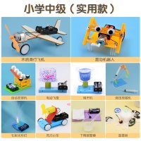 儿童科学实验器材玩具套装科技小制作小发明幼儿园diy手工材料包 小学中级实用套装(10个)+螺丝刀