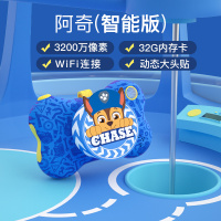 汪汪队立大功儿童照相机玩具可拍照数码可打印宝宝小单反生日 [智能版]蓝色款阿奇(3200万超清32G内存)