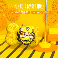 汪汪队立大功儿童照相机玩具可拍照数码可打印宝宝小单反生日 [标准版]黄色款小砾(3200万超清16G内存)