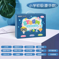 儿童科技小制作发明科学实验套装器材小学生物理玩具diy手工材料 小学初级豪华套装(14个)1~2年级