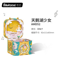 若态若来木质八音狂想盒diy手工创意旋转木马生日女生 天鹅湖少女音乐:绿袖子十送立体拼图小屋十礼品袋