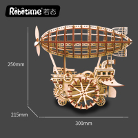 若态3D立体木质机械传动模型DIY手工拼装创意生日成人玩具男 LK702空之戟飞艇+送拼图