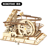 若态轨道球传动模型手工拼装创意生日木质立体拼图玩具 LG501枢纽+送制作工具+顺丰