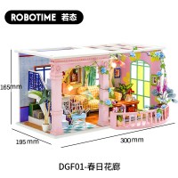 若态IFree未央阁楼物语创意拼装diy小屋手工制作房子模型玩具 DGF01春日画廊[送8件工具]~发普通快递