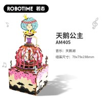 若态若来DIY手工木质八音盒音乐盒旋转木马拼图创意生日女生 AM405天鹅公主(音乐:天鹅湖)~送小木屋