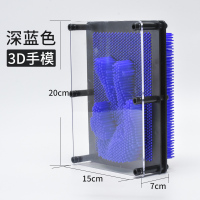 3d手模百变针画三维针创意幼儿男生女生抖音创意减压小 深蓝色-大号