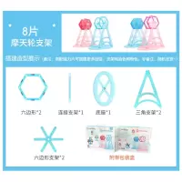 magspace摩可立磁力片儿童玩具磁性磁铁积木男孩女孩百变拼装 摩天轮支架盒装