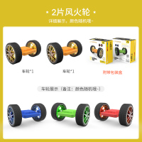 magspace摩可立磁力片儿童玩具磁性磁铁积木男孩女孩百变拼装 橡胶车轮