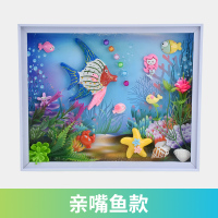 儿童创意diy相框装饰画立体粘贴画幼儿园手工男孩女孩教师节 亲嘴鱼款-(带相框+彩灯)