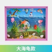 儿童创意diy相框装饰画立体粘贴画幼儿园手工男孩女孩教师节 大海龟款-(带相框+彩灯)