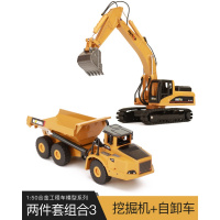 儿童玩具挖掘机推土机大吊车起重合金模型仿真男孩工程车套装玩具 1:50合金[挖掘机+自卸车]