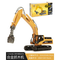 儿童玩具挖掘机推土机大吊车起重合金模型仿真男孩工程车套装玩具 1:50合金抓木机模型