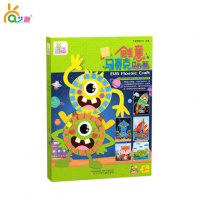 儿童马赛克拼图幼儿园创意粘贴粘画手工DIY宝宝3-6岁男孩女孩 马赛克贴画-动画