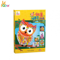 儿童马赛克拼图幼儿园创意粘贴粘画手工DIY宝宝3-6岁男孩女孩 马赛克贴画-鹦鹉