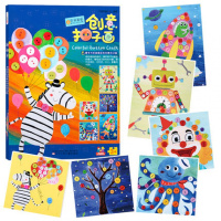 幼儿园手工DIY制作创意纽扣画开学儿童美劳课亲子材料包 扣子画-斑马