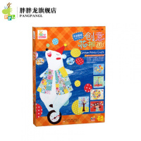 幼儿园手工DIY制作粘贴布画儿童创意3-6岁孩子套盒 花布画-白熊