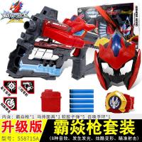 铠甲勇士猎铠玩具马帅武器套装霸炎升级版冰羽超雳弓刃鹰帅玩具